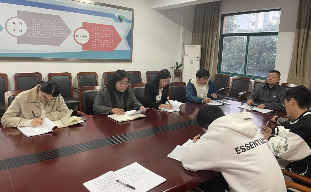 强根铸魂 行稳致远｜绍兴蕺山外国语学校党支部召开11月份主题党日活动