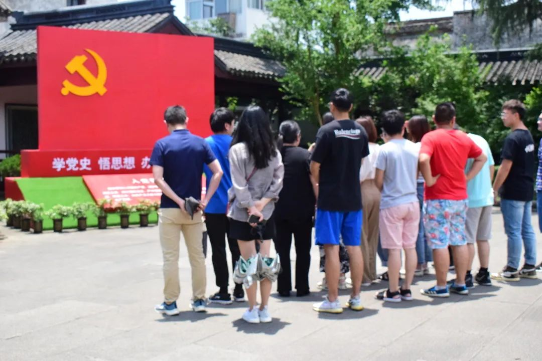 踏寻革命足迹 追寻红色记忆｜绍兴蕺山外国语学校党员教师重温入党誓言