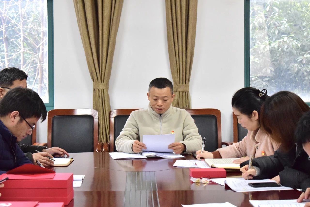 检视剖析 凝心聚力｜我校召开主题教育专题组织生活会