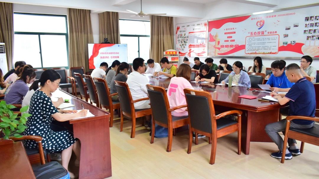 绍兴蕺山外国语学校党支部开展“七一”系列活动