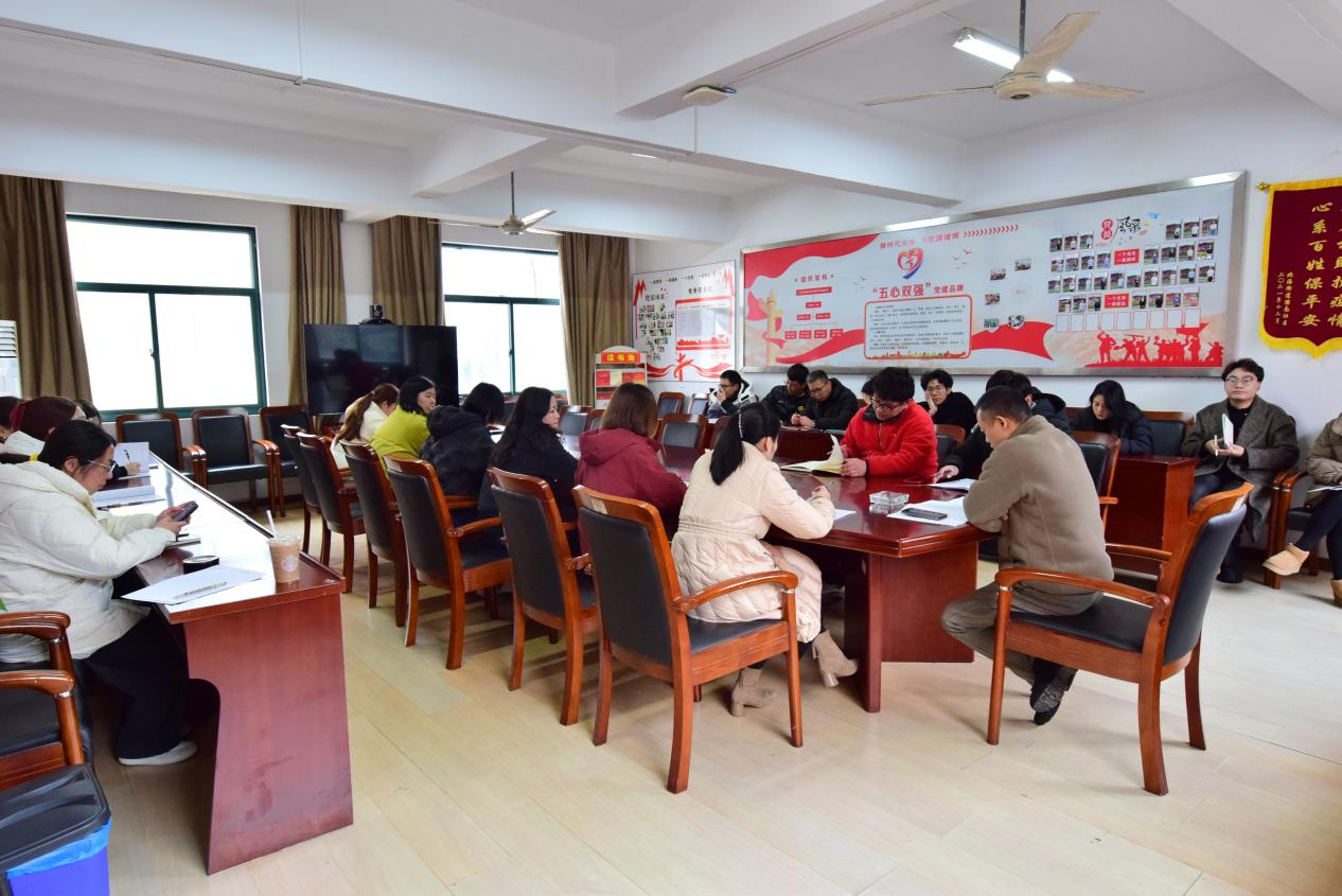 筑牢教育初心 护航学生成长｜绍兴蕺山外国语学校开展2月主题党日活​ 