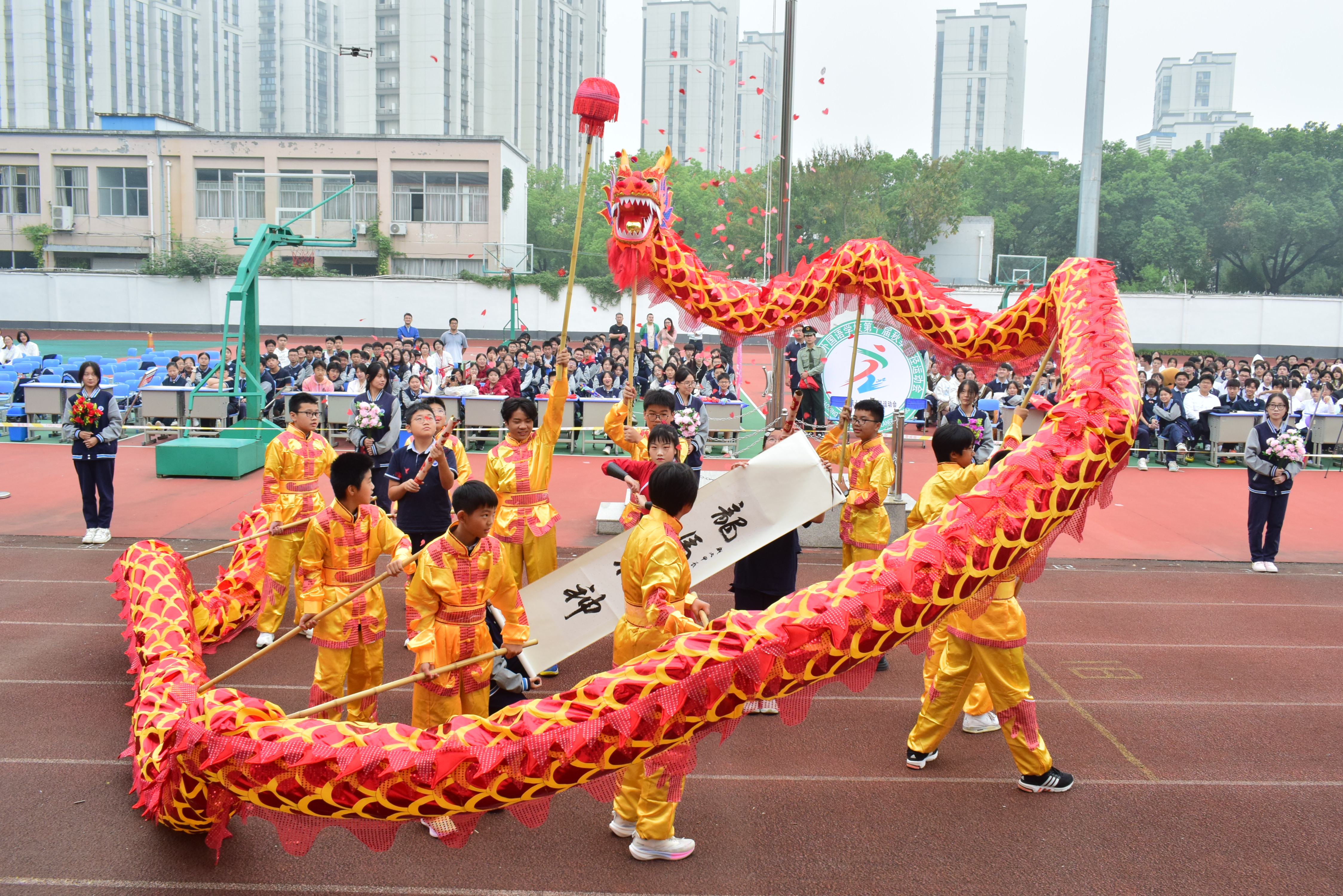 五育并举展风采 艺体筑梦向未来｜绍外2024年体育艺术节精彩回顾
