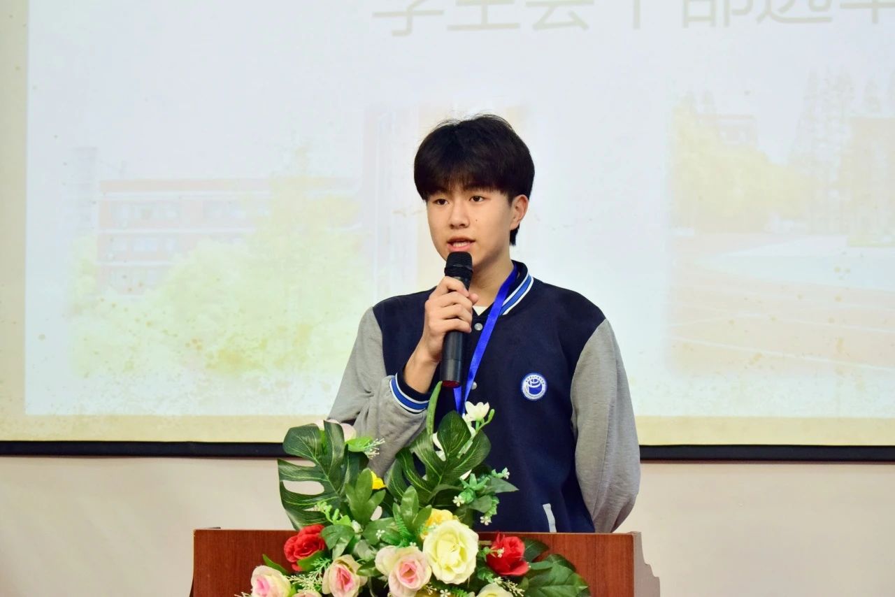 青春接力 挺膺担当｜记绍外第十届团委学生会干部公选大会