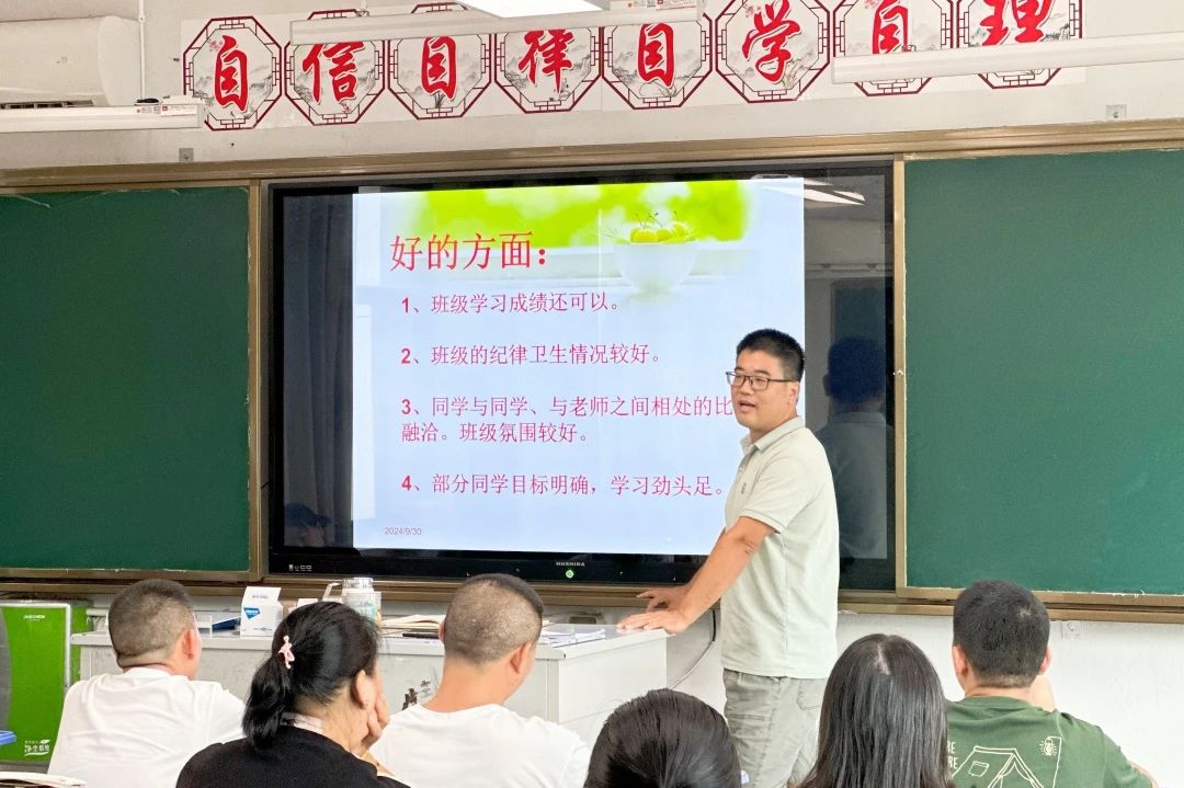 携手赴秋约 家校共成长｜绍外高一年级家长会圆满召开