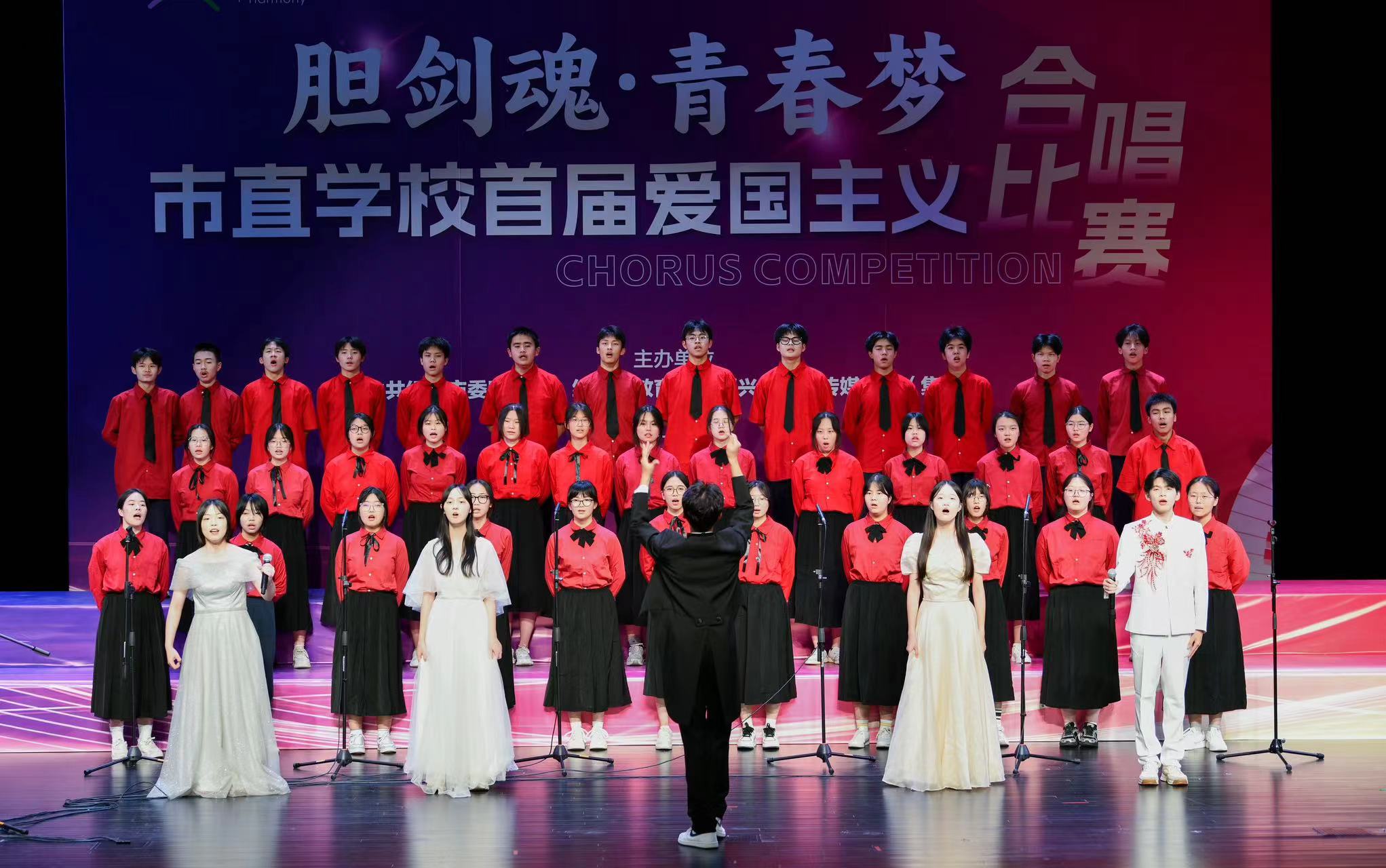 简讯｜绍外学子荣获市直学校首届爱国主义合唱比赛二等奖