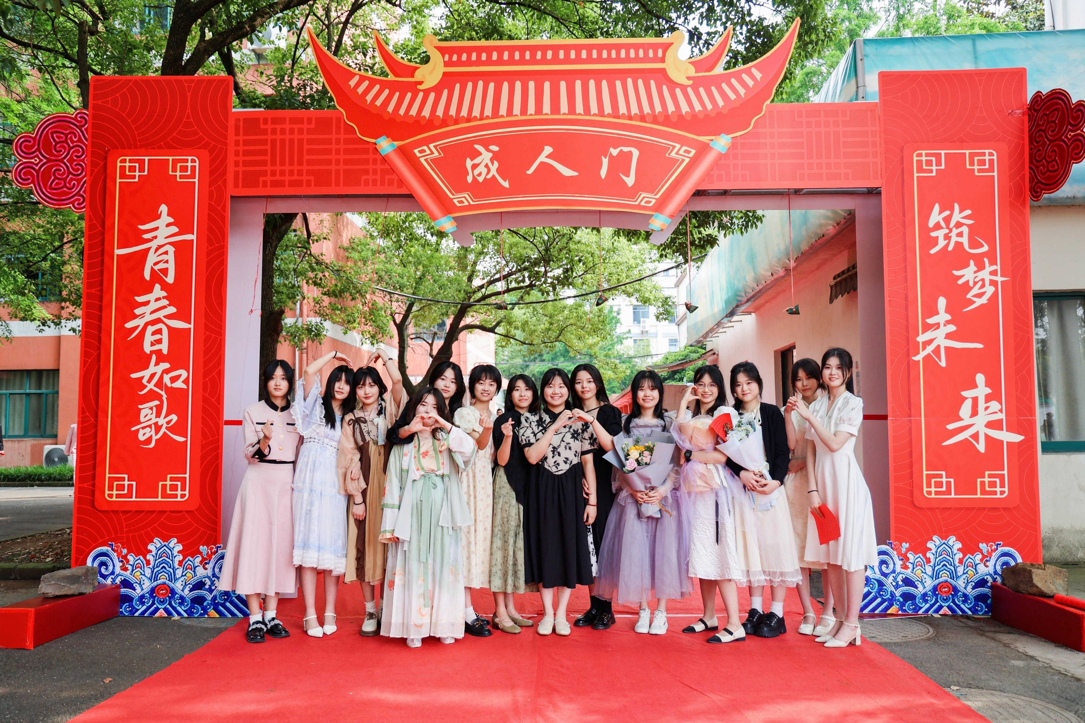 以青春之名 赴梦想之约｜绍兴蕺山外国语学校举行2024届高三成人礼暨高考誓师大会