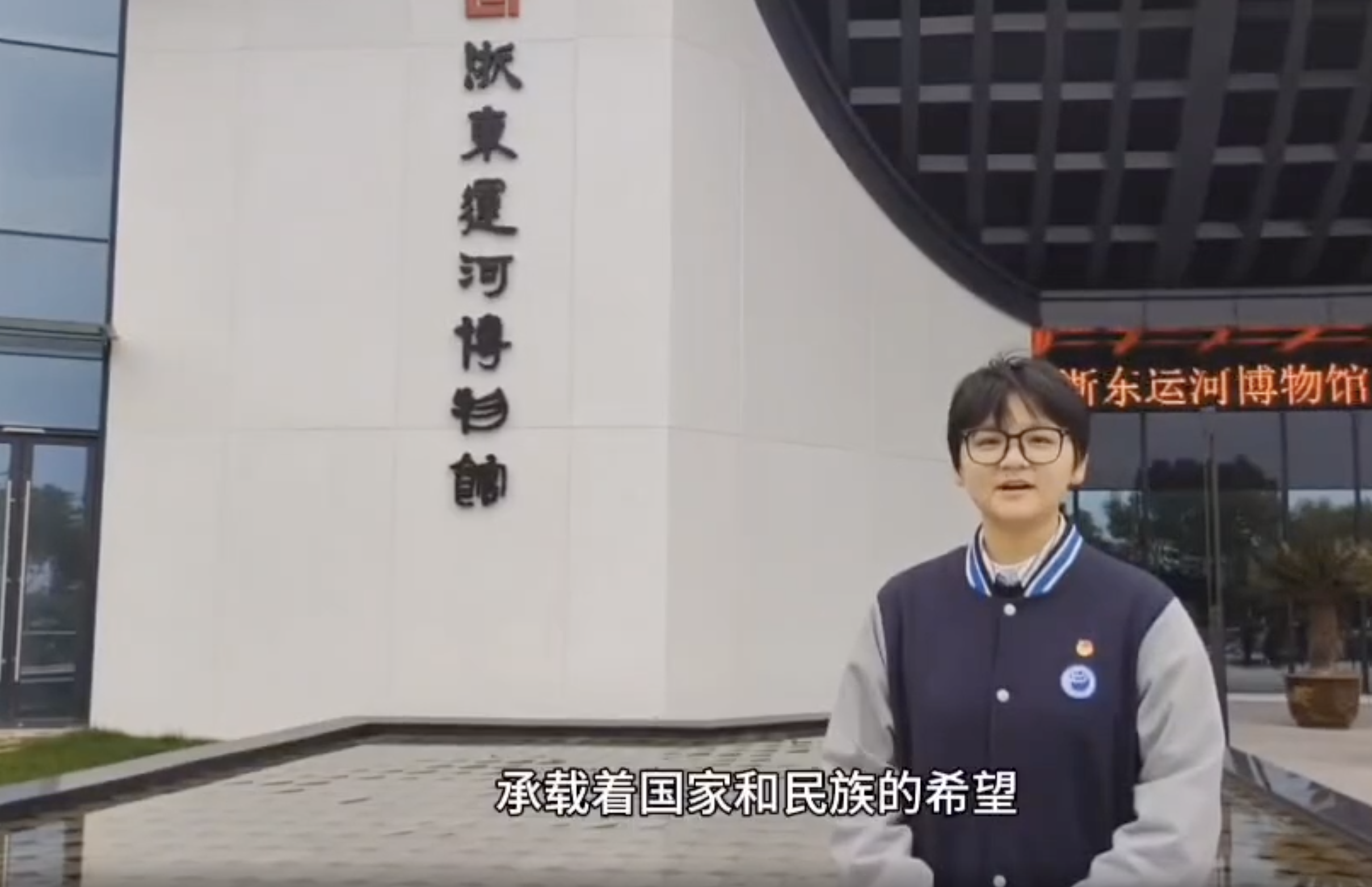 绍外少年越讲越响亮｜为谱写新时代“胆剑篇”贡献青春力量