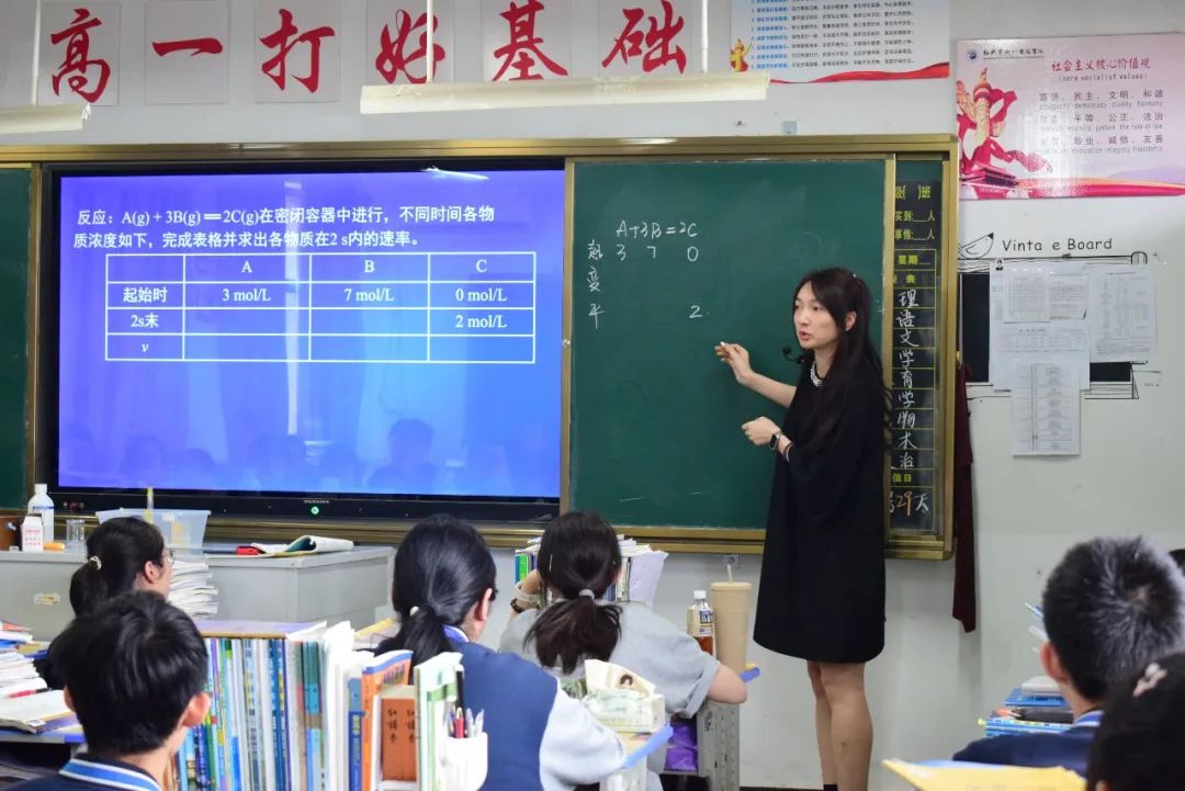 聚焦课堂 步履铿锵｜“绍外”教师课堂教学水平诊断性评价活动纪实