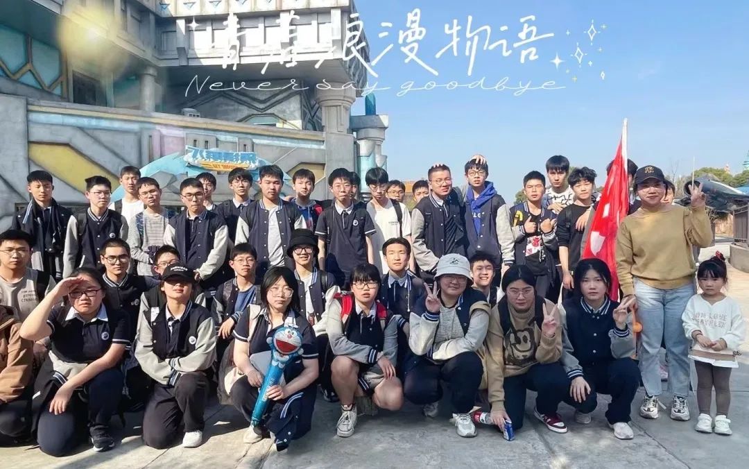 研学并举，知行合一｜放下课本，我们追春研学收获满满！