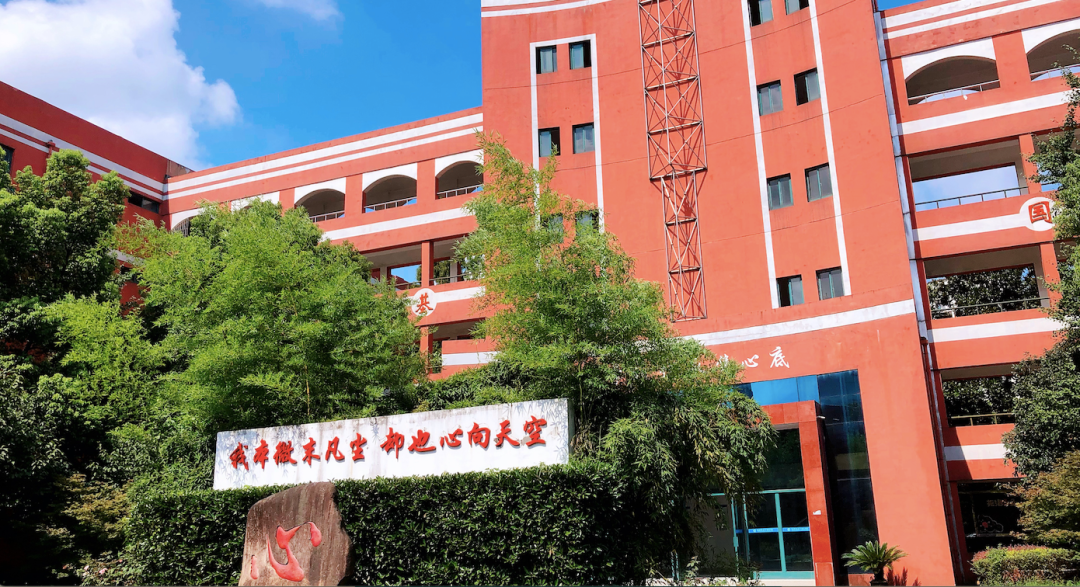 纸短情长，感恩有你｜致为绍兴蕺山外国语学校捐赠物资的家长的感谢信