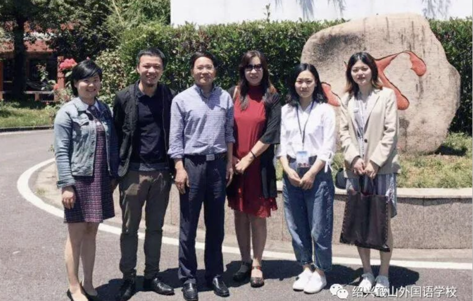 新加坡JE教育学院来访“绍外”洽谈合作
