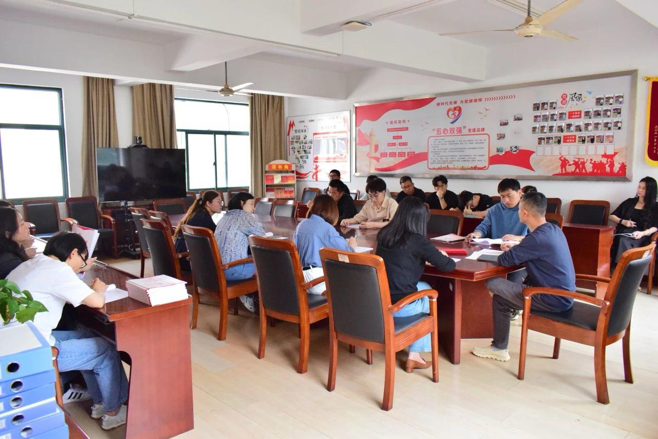 绍兴蕺山外国语学校党支部开展4月主题党日活动