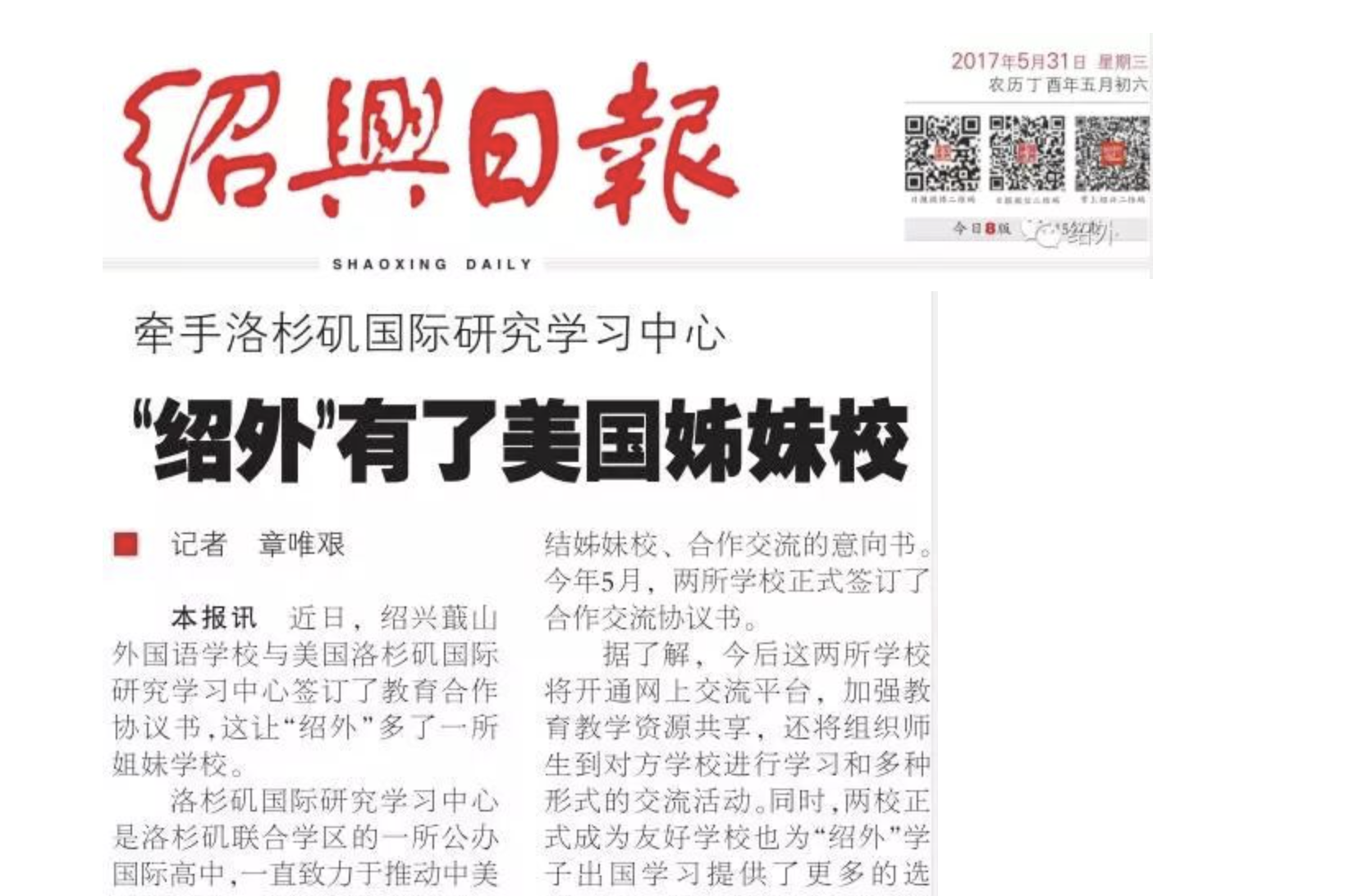 新闻中心_第8页