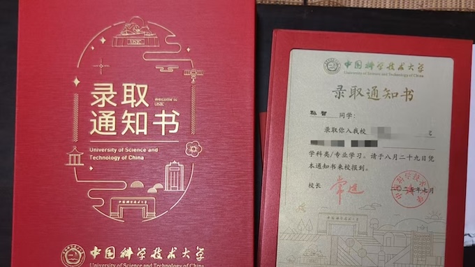 喜讯｜热烈祝贺我校初中部2022届毕业生荣录985高校！